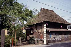 Kobayashi Issa Old House